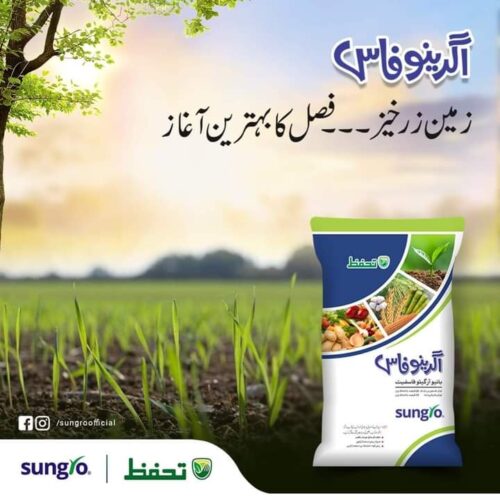 GrowPak Store - Online Agriculture Inputs Store in Pakistan