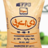 Di Ammonium Phosphate (DAP)