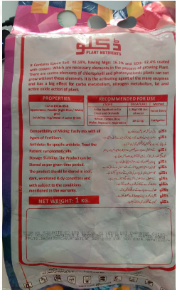Magnesium Sulphate DIGLON Plant Nutrients – GrowPak Store
