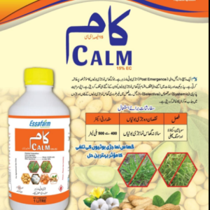 CALM 15% EC ( Quizalofop-P-ethyl)