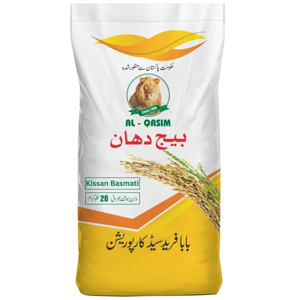 Okam Rice GrowPak Store - Online Agriculture Inputs Store in Pakistan