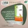 5456 MAIZE HYBRID SEED