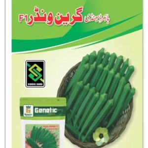 Okra Hybrid seed