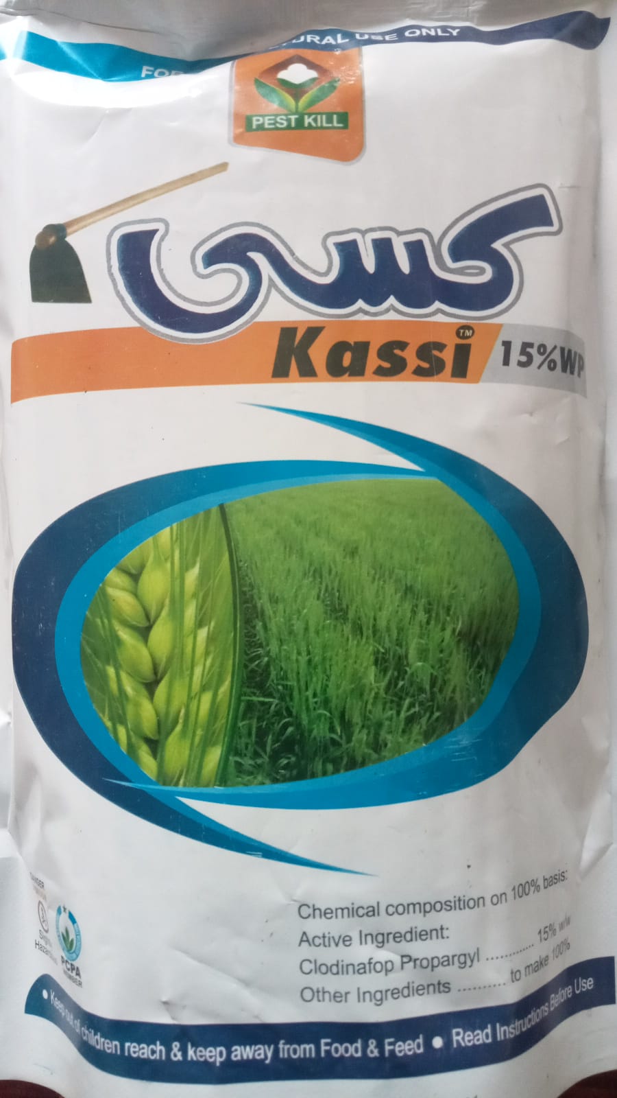 Kassi 15% wp clodinafop propargyl