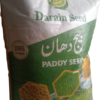 1121 rice seed