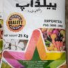 Yield up magnesium sulphate