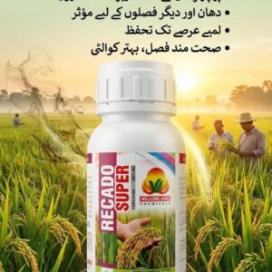 Recado super welcome agro